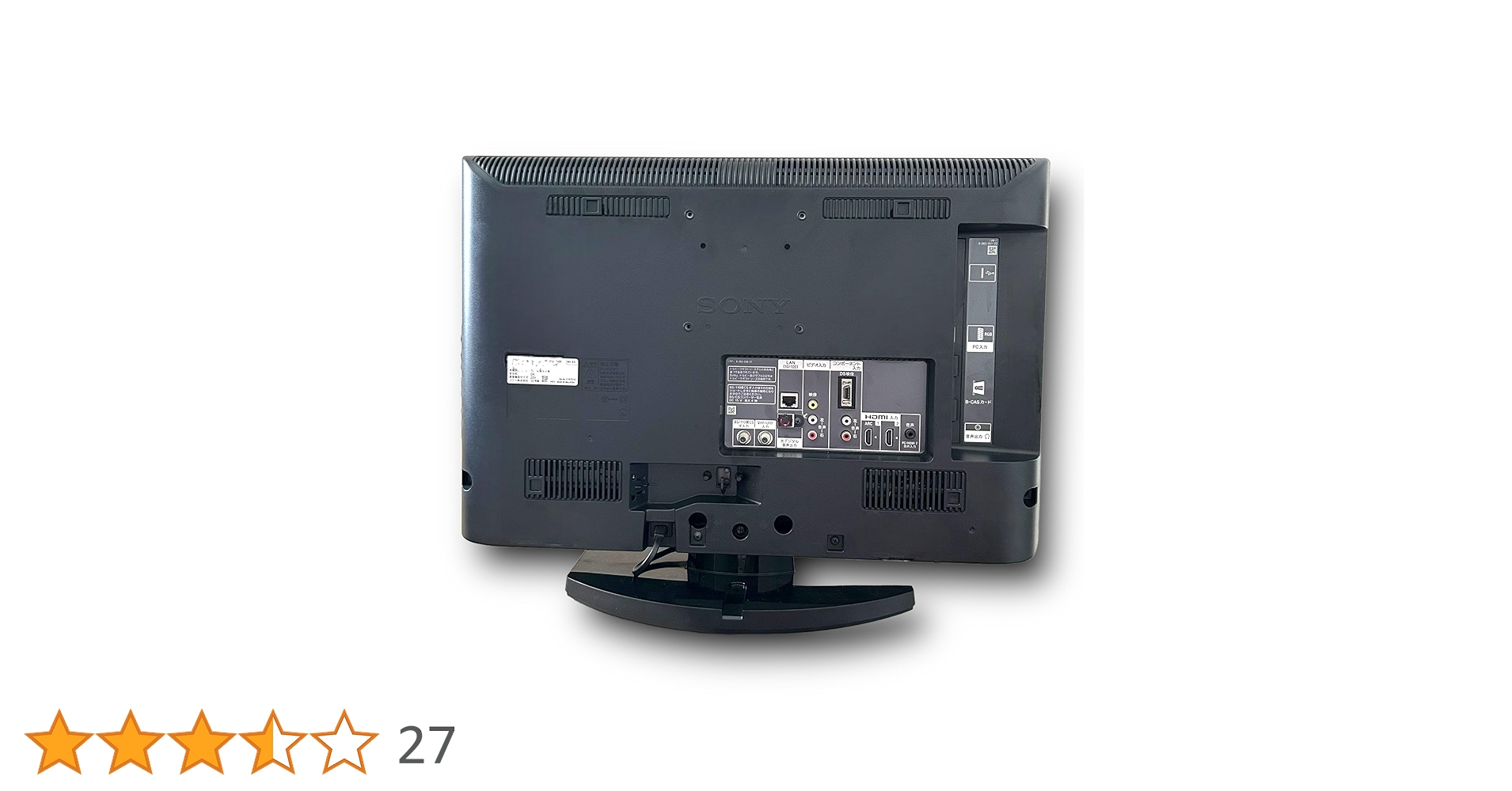 Amazon | ソニー 22V型地上・BS・110度CSデジタルハイビジョン