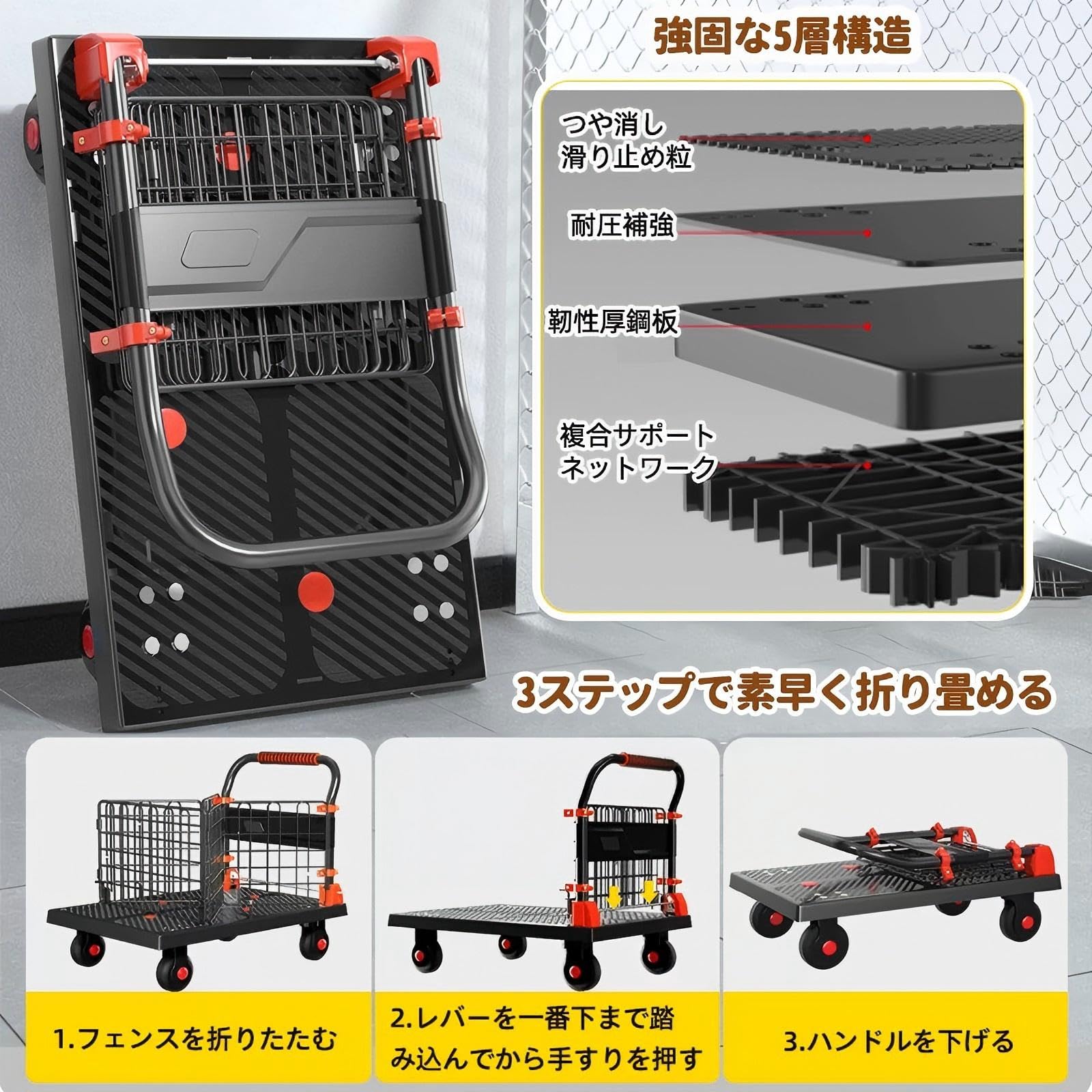 Amazon.co.jp: カゴ台車 カゴ付き台車 折りたたみ 手押し 運搬車