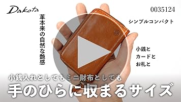 小物 Dakota Dakota ダコタ 小銭入れ クラプトン コインケース 0030334 ALL