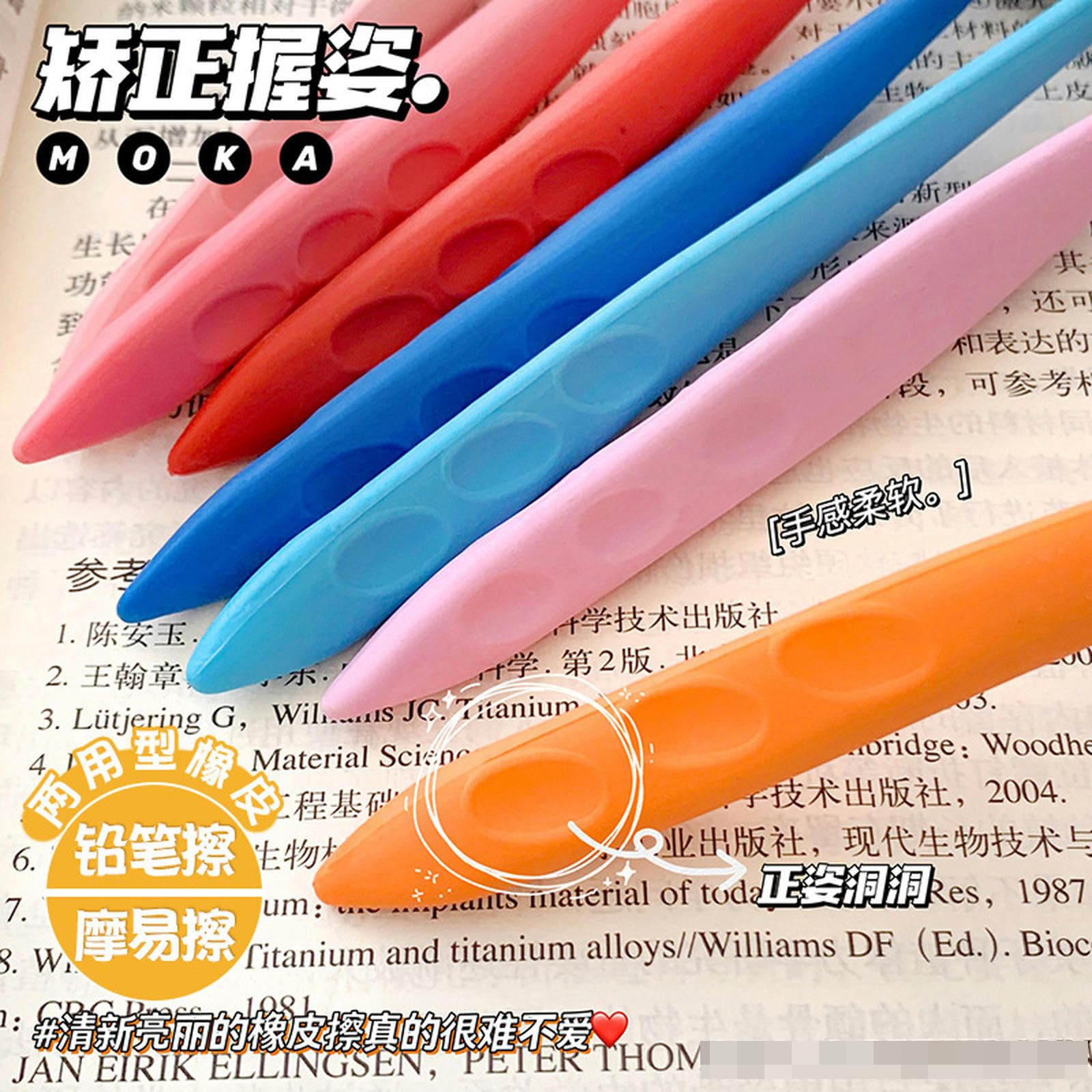 4 gomme da cancellare creative e carine, per cancellare e cancellare senza lasciare tracce, per studenti e cancelleria, rosa
