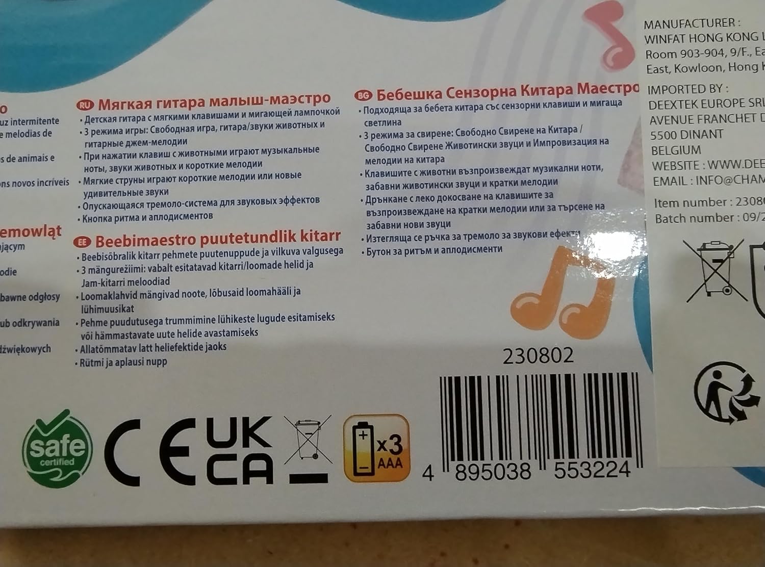 ELECTRN TOUCH Guitar