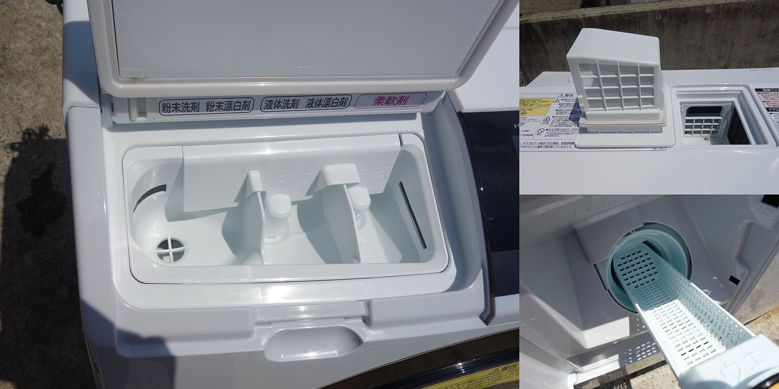 Amazon.co.jp: R▽日立 ドラム式洗濯機 2016年 10.0kg 乾燥 6.0kg 温水 