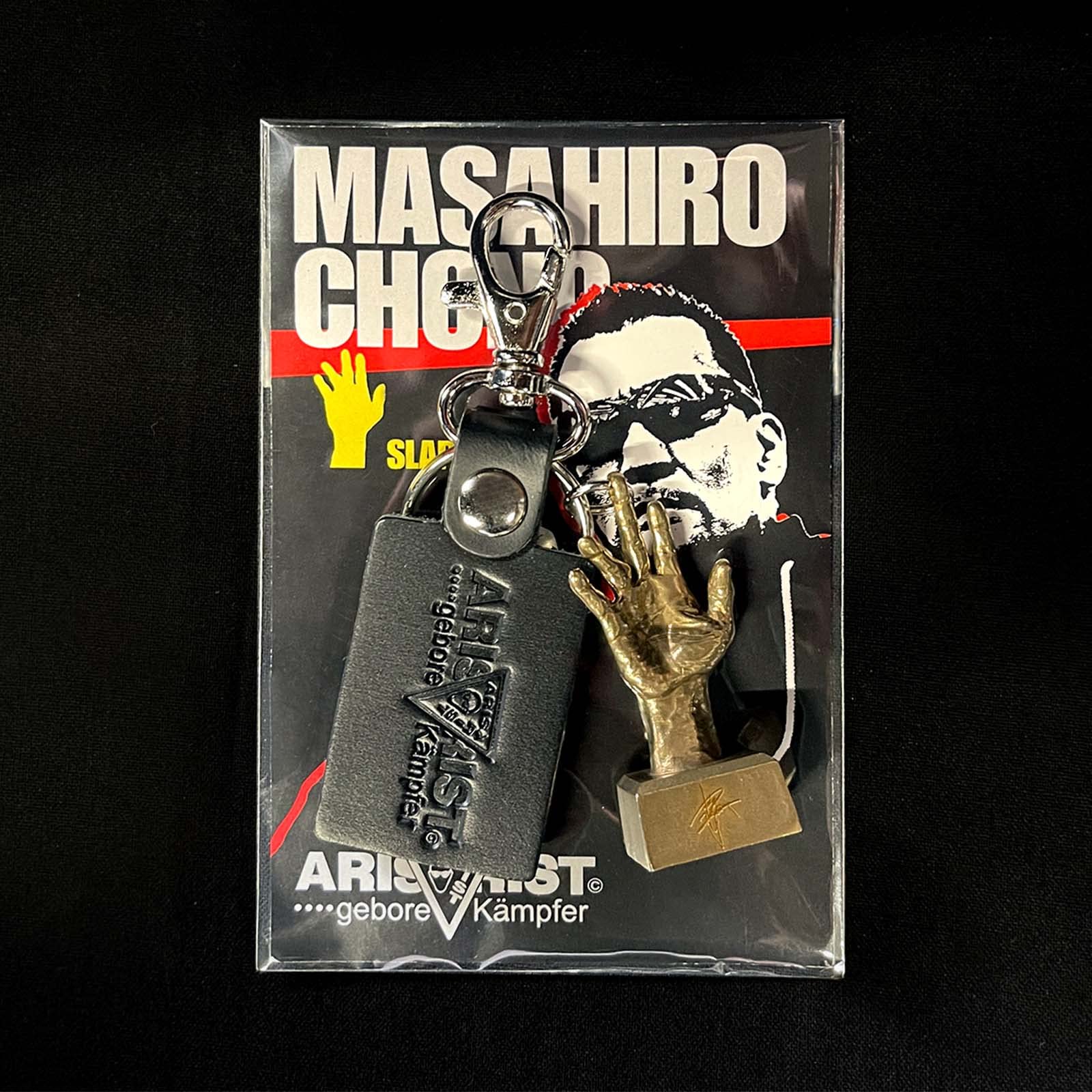 Amazon.co.jp: 【いつでもどこでも蝶野正洋シリーズ第2弾】蝶野正洋