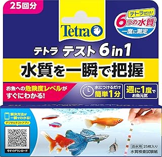 テトラ (Tetra) テスト 6 in 1 試験紙 25枚 水槽の水質を一瞬で測定 スマートフォンアプリ対応で誰でも簡単水質測定ができる 総硬度 硝酸塩 亜硝酸塩 塩素 炭酸塩 PH