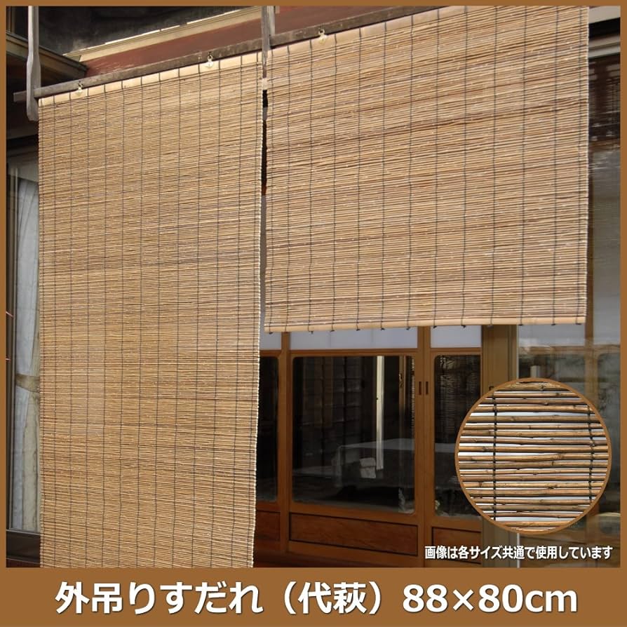 萩簾　10セット　　新品未使用　　秋の演出 萩簾 10セット 新品未使用 秋の演出 萩簾 10セット 新品未