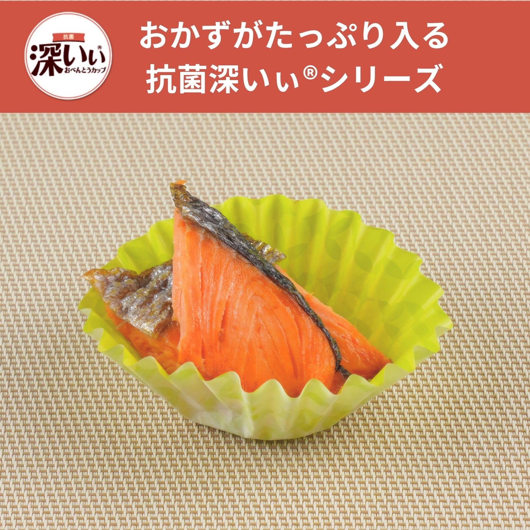 Amazon.co.jp: 東洋アルミ お弁当 おかずカップ L 114枚入 お徳用3倍