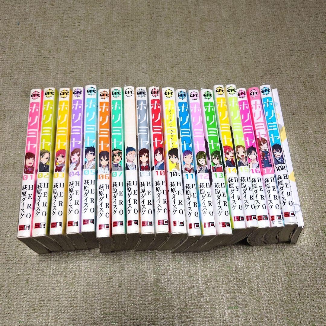 Amazon.co.jp: ホリミヤ 全巻セット 1-17巻 + アートブック+10.5巻