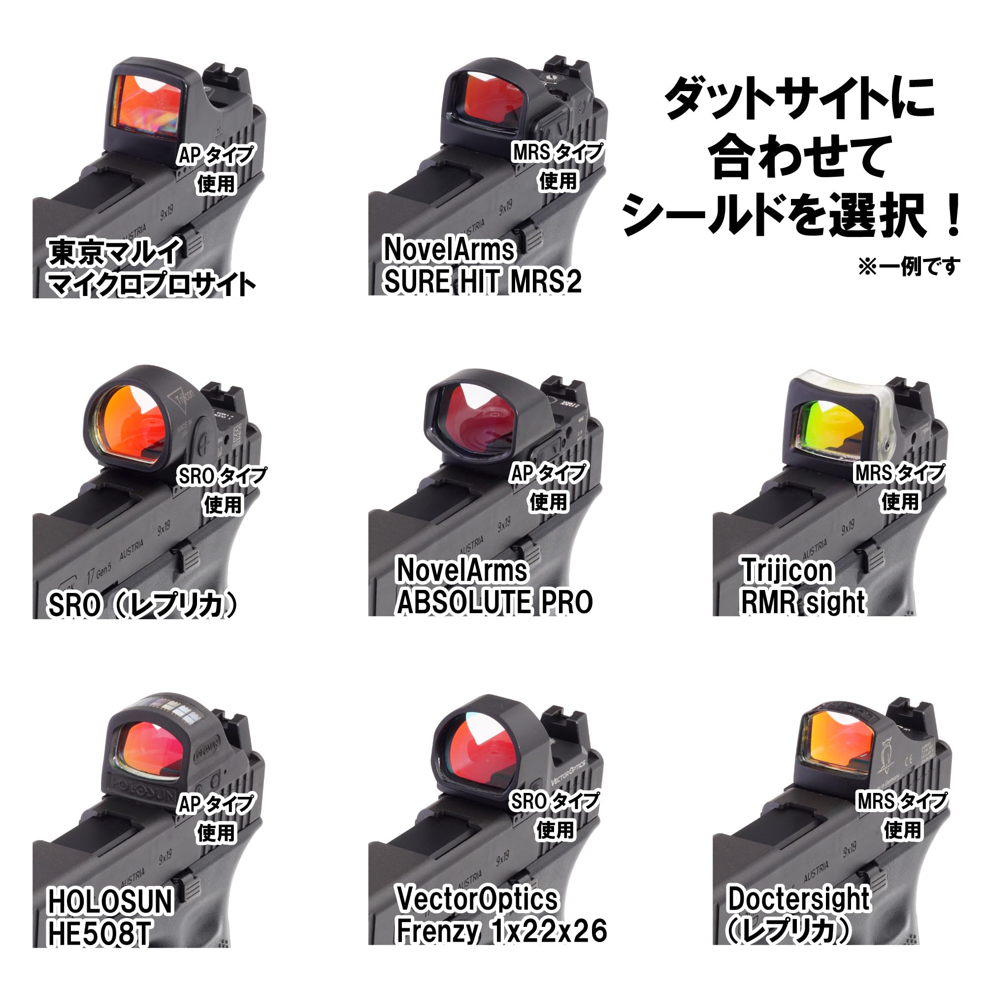 DCI Guns メタルマウント シールド 東京マルイ G17 Gen5 MOS Amazon | [DCI Guns] メタルマルチマウント シールドセット 東京