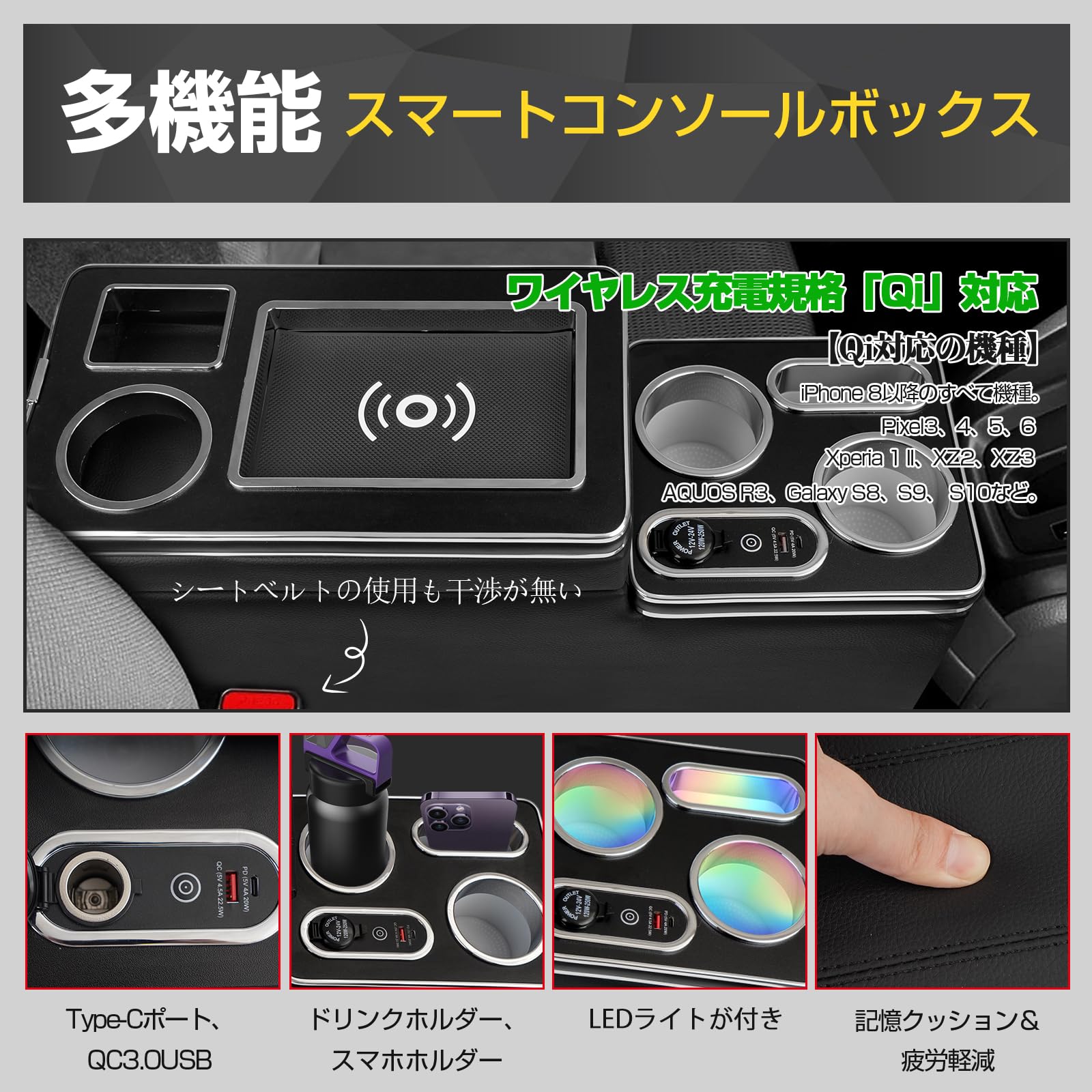 Amazon | WALKEY【ワイヤレス充電 7色変換】コンソールボックス 