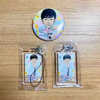 杉野遥亮 グッズ 5点セット 81LtHoPgzrL._UF350,350_QL50_.jpg