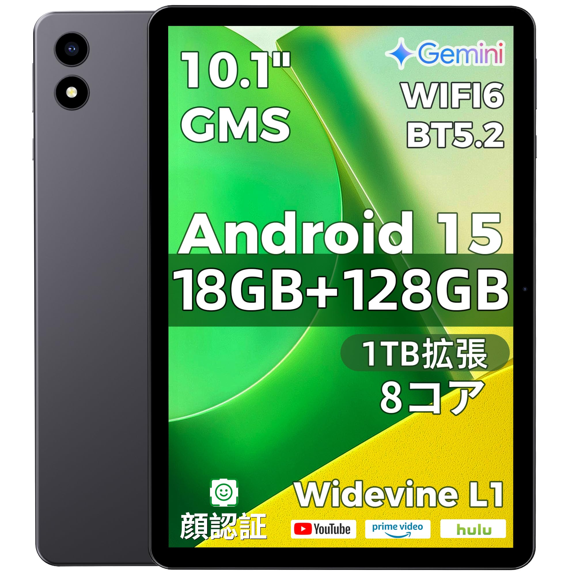 Amazon.co.jp: 【初登場 Android 15 大画面 タブレット 】10インチ