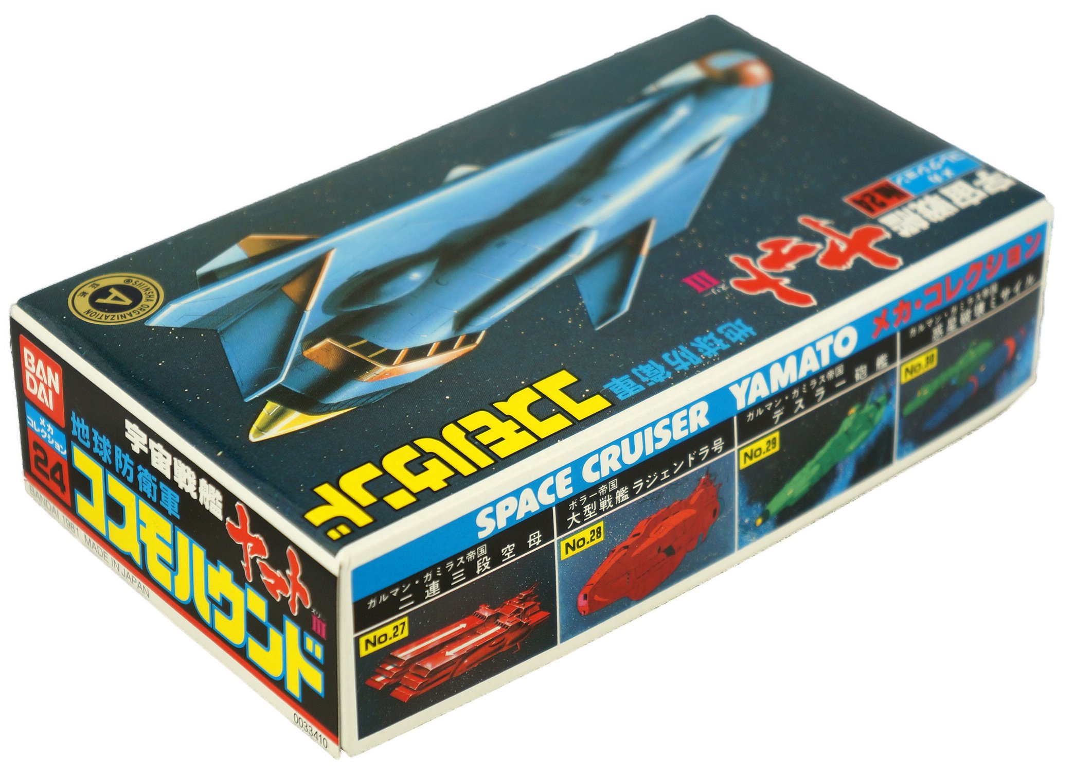 Star Blazers Bolar Wars 輸入版 81vgMJ+tn6L._UF894,1000_QL80_.jpg