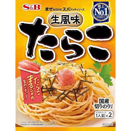 S&B Japanese Pasta Sauce: An Exquisite Culinary Creation
