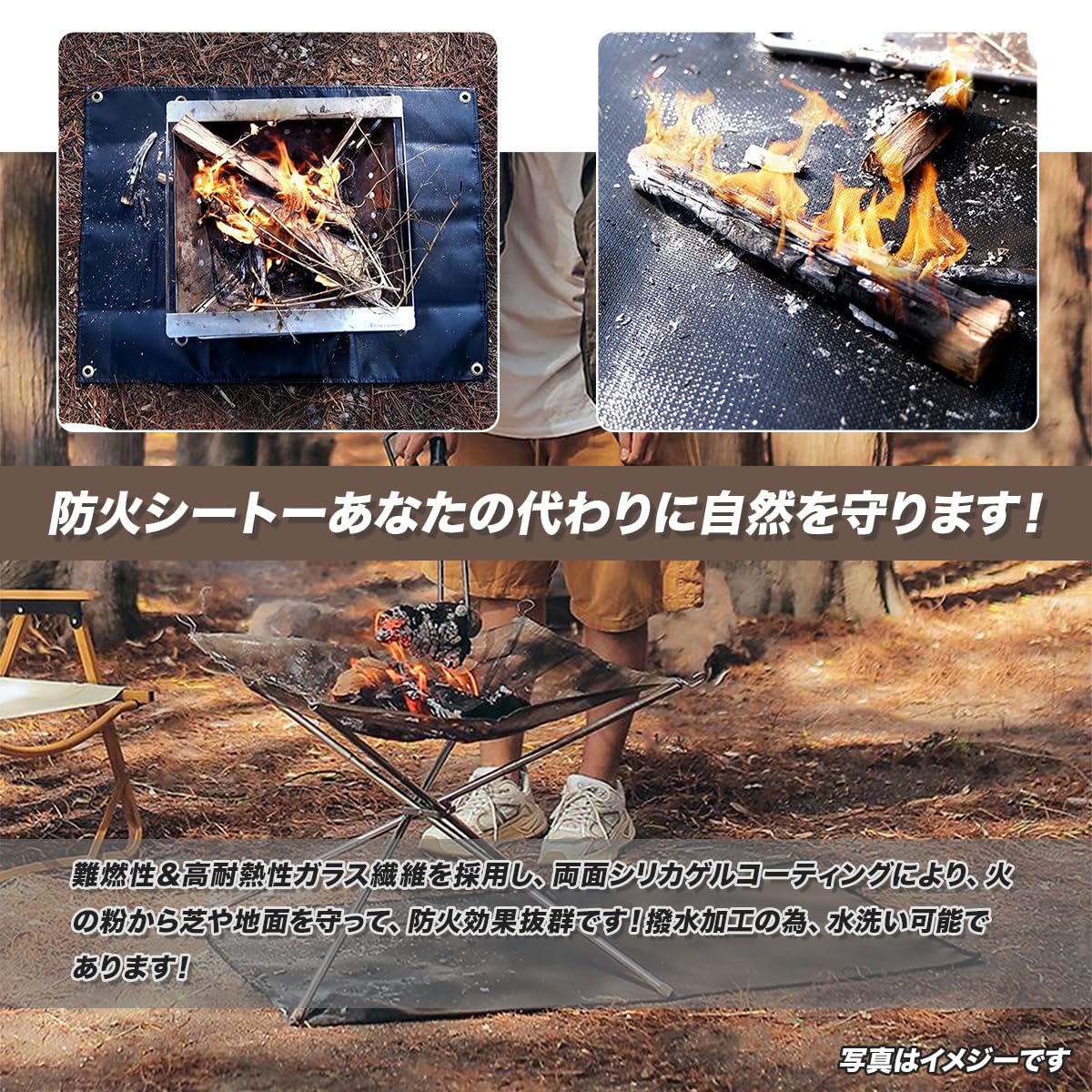 Amazon | 焚き火シート 防火シート 焚き火台シート スパッタシート 