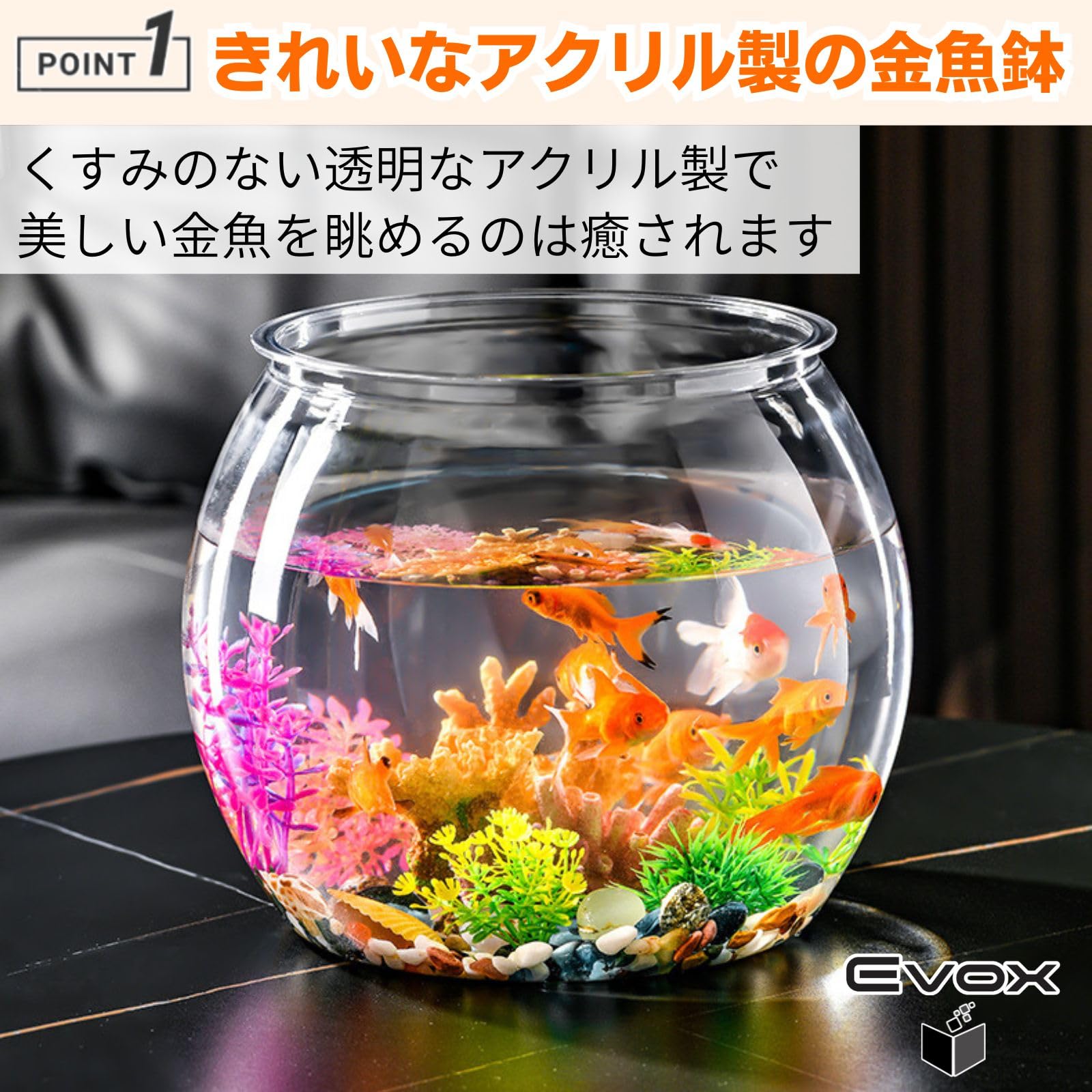 Amazon | 金魚鉢 プラスチック 金魚 水槽 メダカ 鉢 容器 飼育 Amazon | 金魚鉢 プラスチック 金魚 水槽 メダカ 鉢 容器 飼育