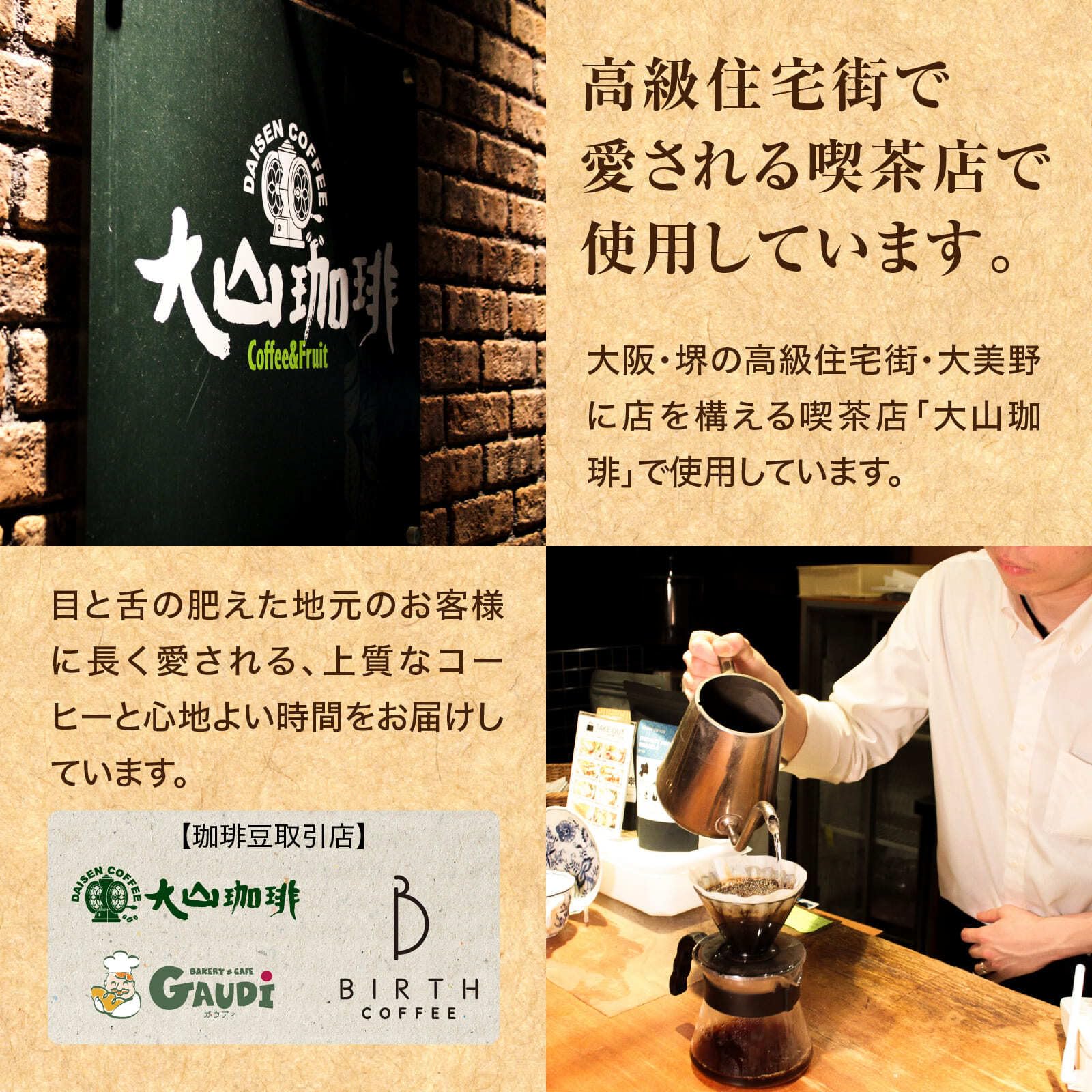 Amazon.co.jp: DRIP TRIP コーヒー生豆 ルビーマウンテン （ベトナム