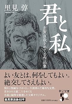 志賀直哉　豪華本 518t-WnyawL._UF350,350_QL50_.jpg