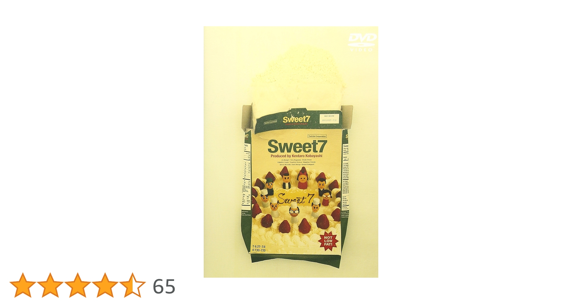 小林賢太郎プロデュース公演「Sweet7」 DVD 81Ltkhuy1NL.jpg_BO30,255,255,