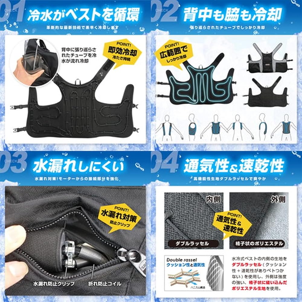 BRAIN クールベスト 10000mAh Amazon | [ブレイン] 水冷ベスト (【改良モデル】 スライド