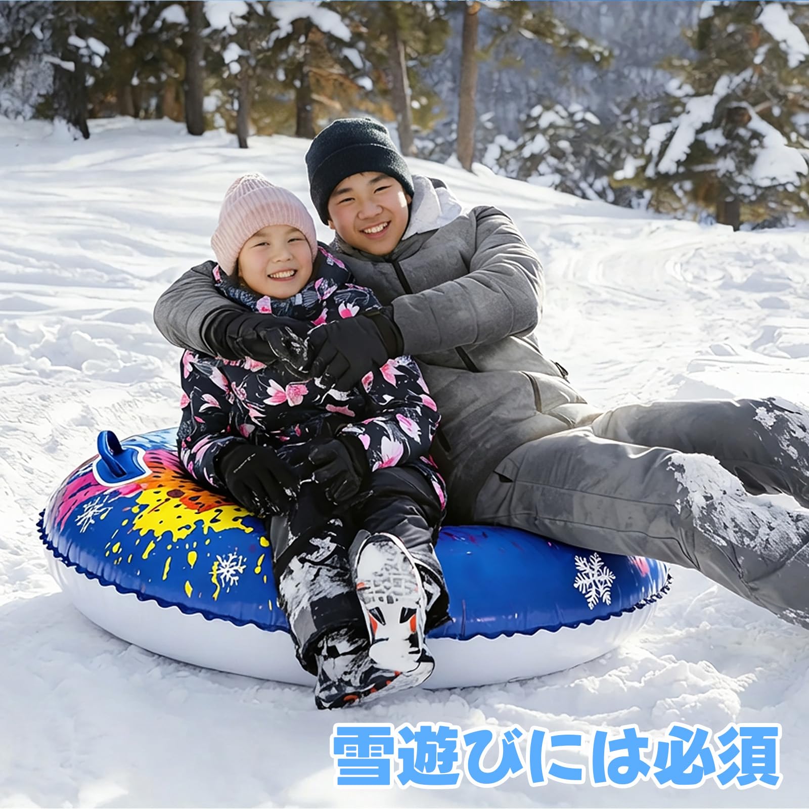 Amazon | STARTIST 【2026新登場】インフレータブルスノーチューブ