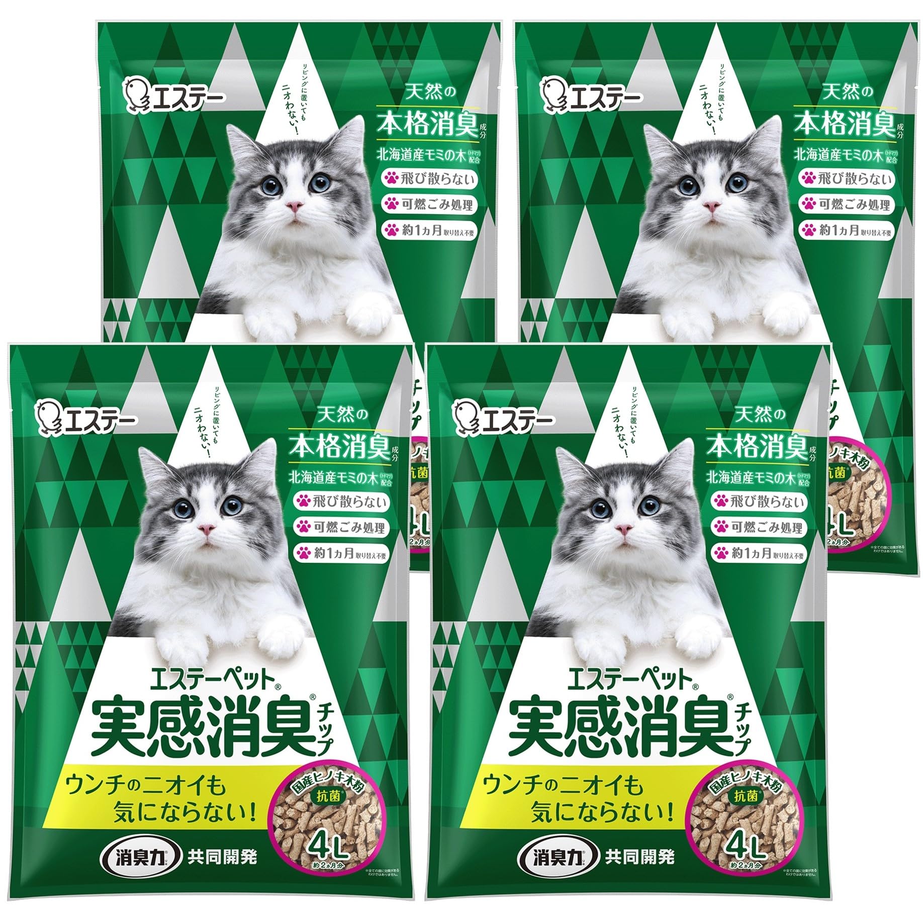 【ケース販売】エステーペット 猫用 実感消臭 チップ 16L(4L×4個) [シ…