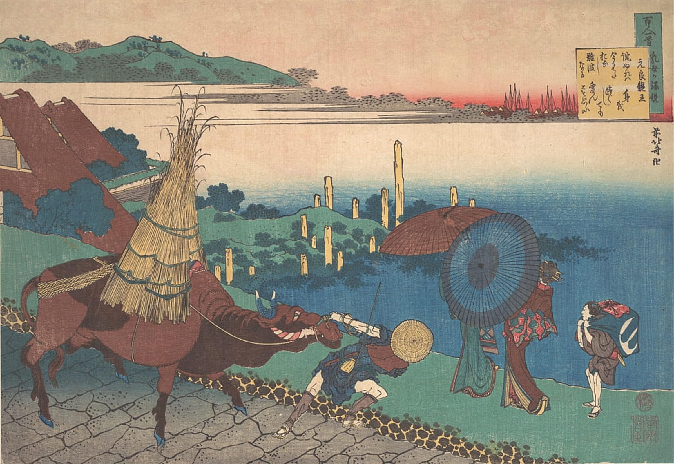SERENDIPITP Abstract Painting Mural Print Picture Wall Decor Painting Poem by Motoyoshi Shinno Hy by Katsushika Hokusai Vintage Wall Artwork for Home Decor 60x90cm