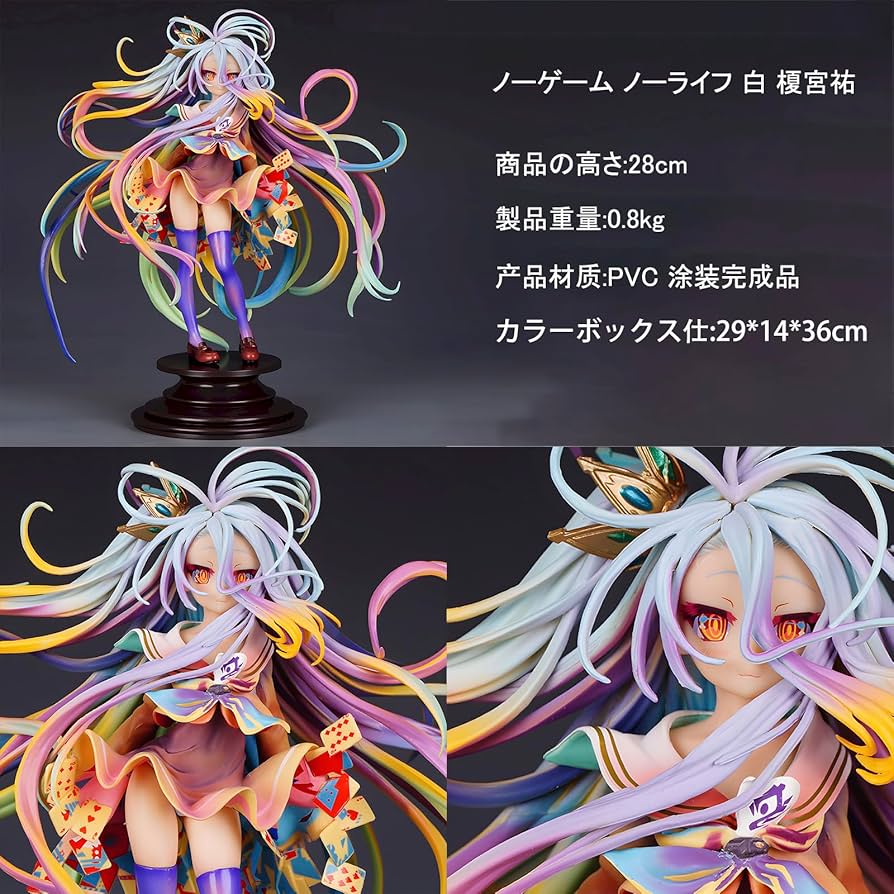 Amazon.co.jp: 榎宮祐 ノーゲーム ノーライフ 白 Art Works 1/7