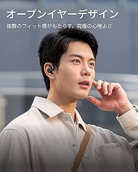 Amazon.co.jp: Shokz (ショックス) OpenFit Air オープンイヤー