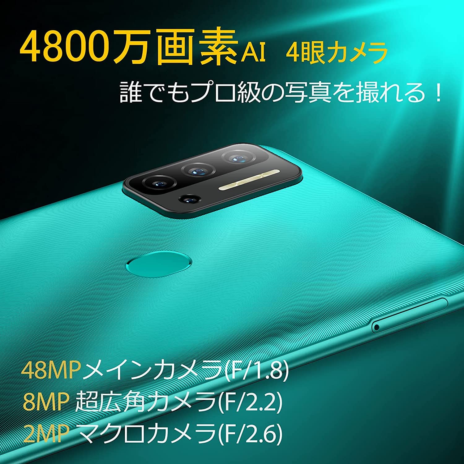 Amazon | SIMフリースマートフォン本体 HelioP60 8GB+128GB Android 11