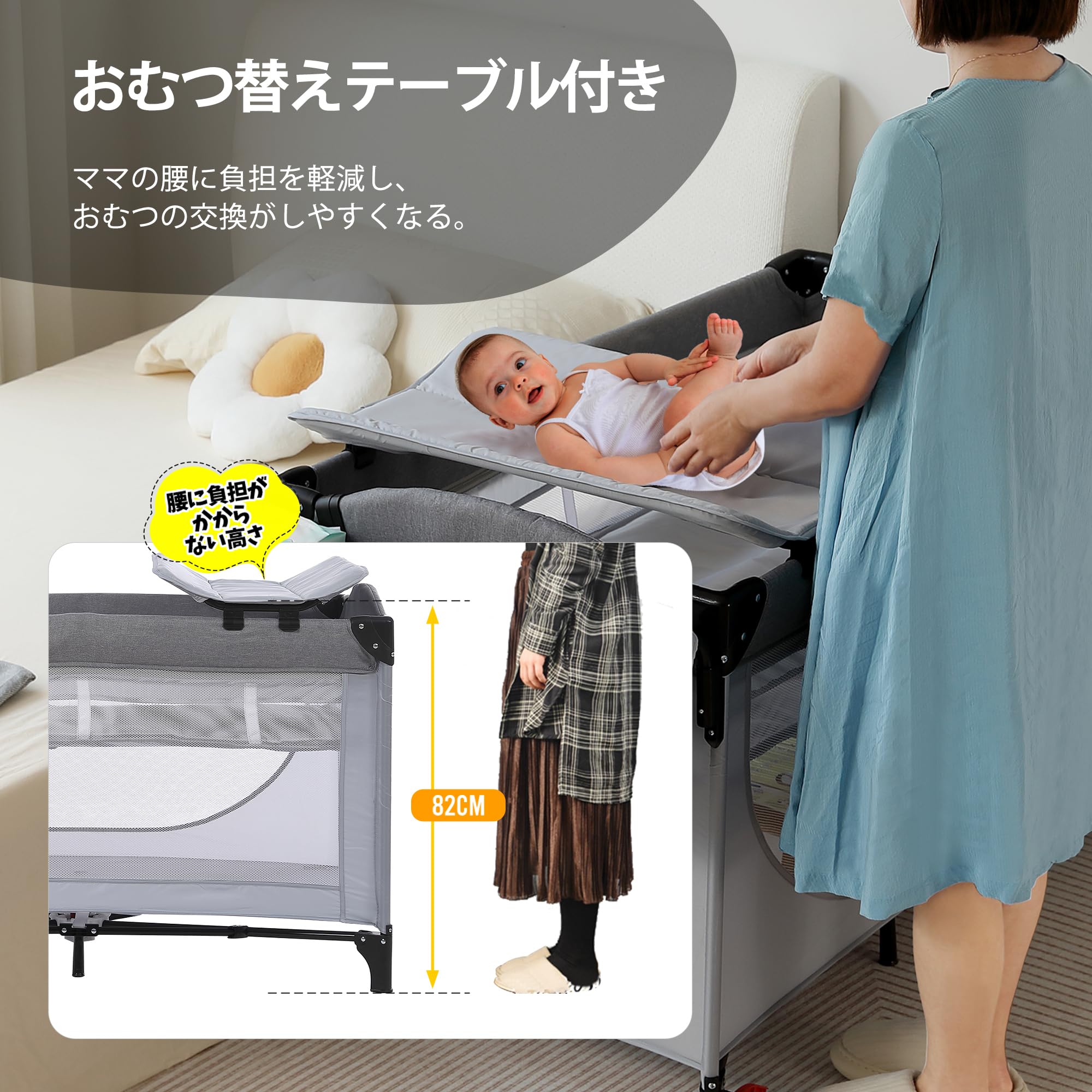 Amazon.co.jp: BTM ベビーサークル 折りたたみ 添い寝ベッド大きい
