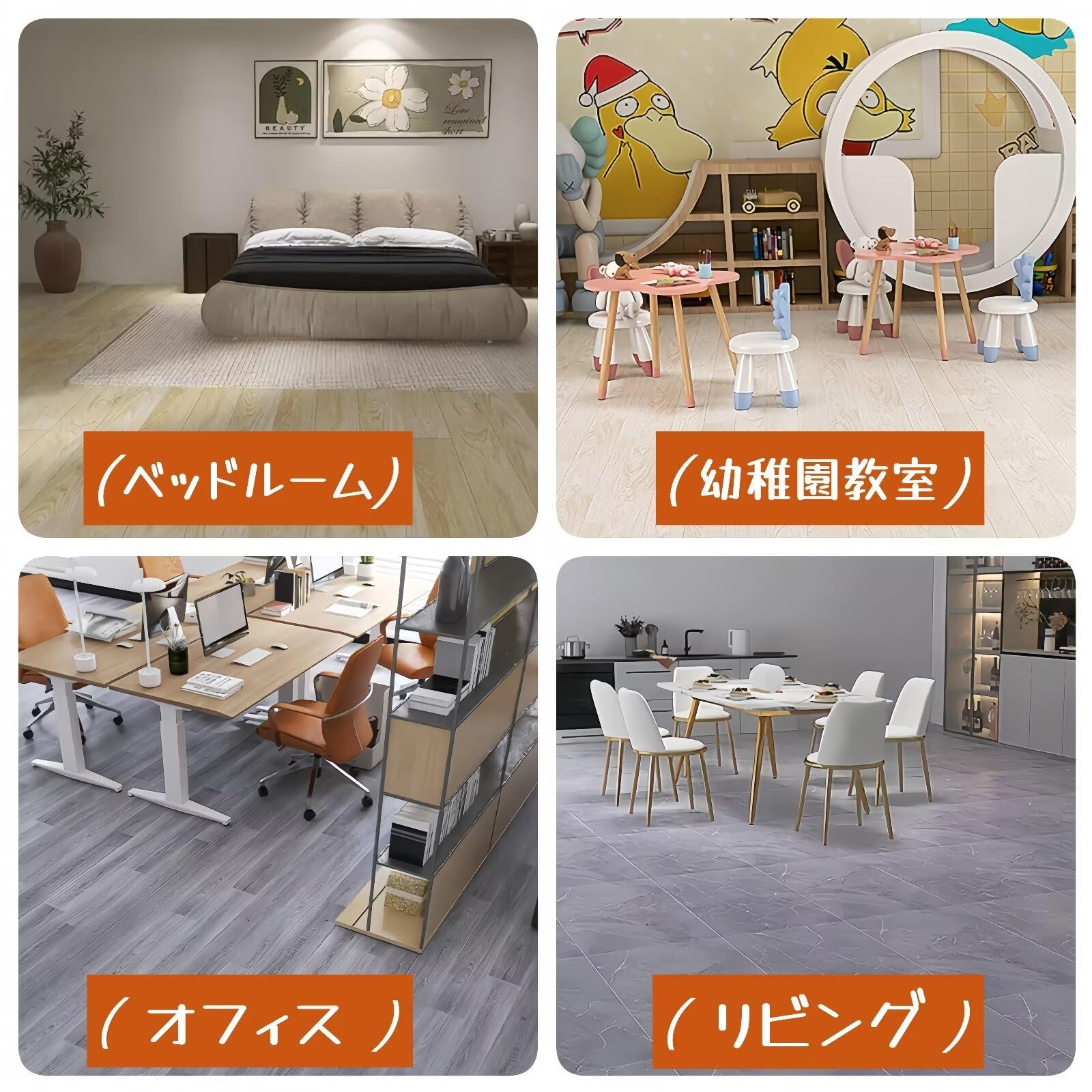 Amazon | QD-BYM フローリングマット フロアマット 京間4.5畳