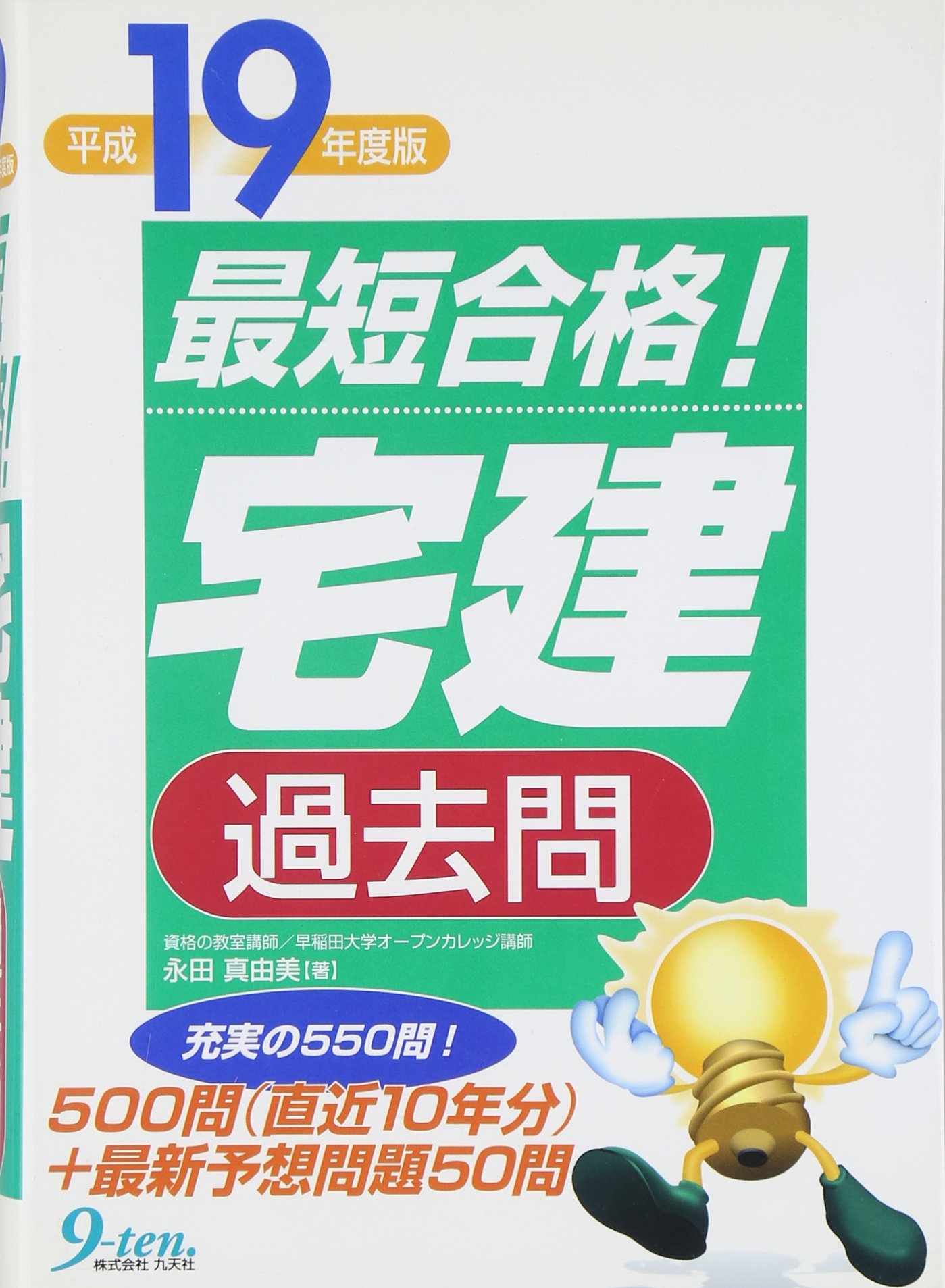 Amazon.co.jp: 永田 真由美: 本、バイオグラフィー、最新アップデート