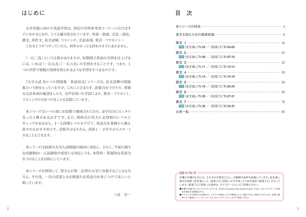 公文　英語D 1〜90 記入済　1〜40、91〜200未記入、テストあり 31VP76SuIsL._AC_SY200_QL15_.jpg