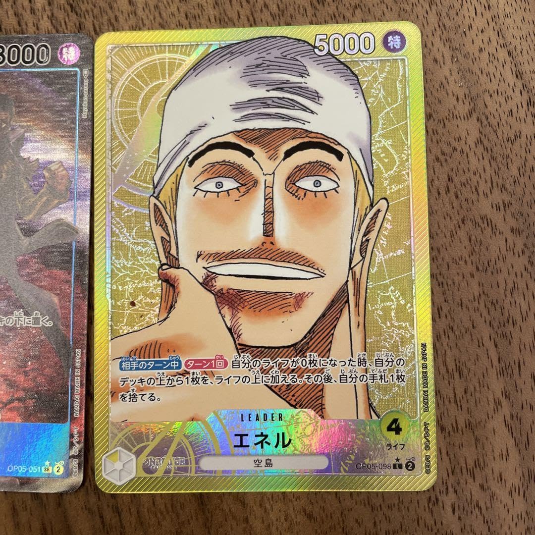 Amazon.co.jp: エネル リーダーパラレル 黄猿パラレル : パソコン