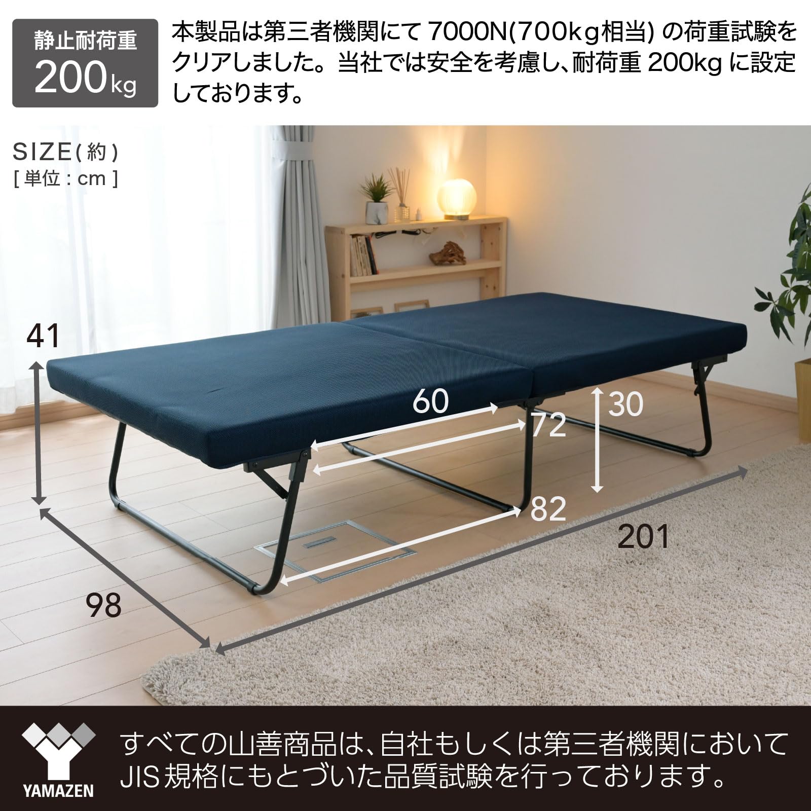 折りたたみベッドメッシュ シングルベッド41 【公式通販】