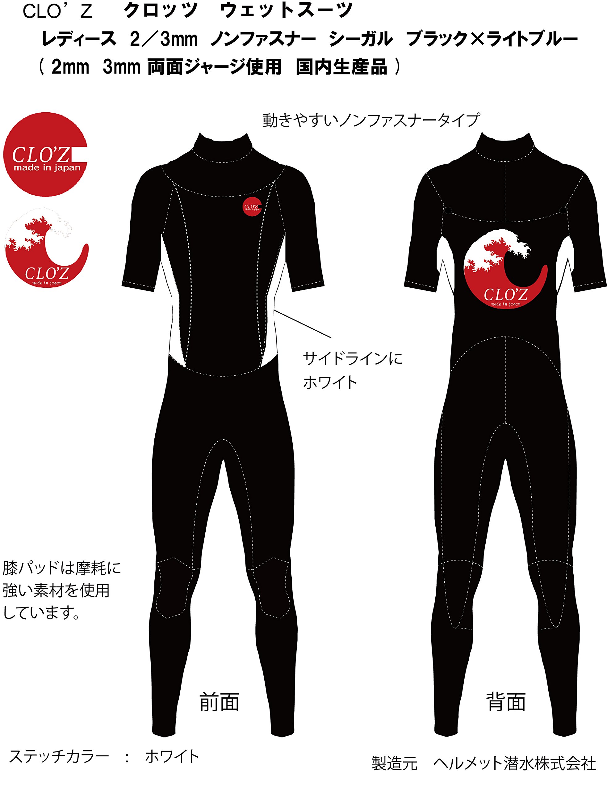 Amazon | HELMET DIVE(ヘルメットセンスイ) レディース 2/3mmWJ ノン