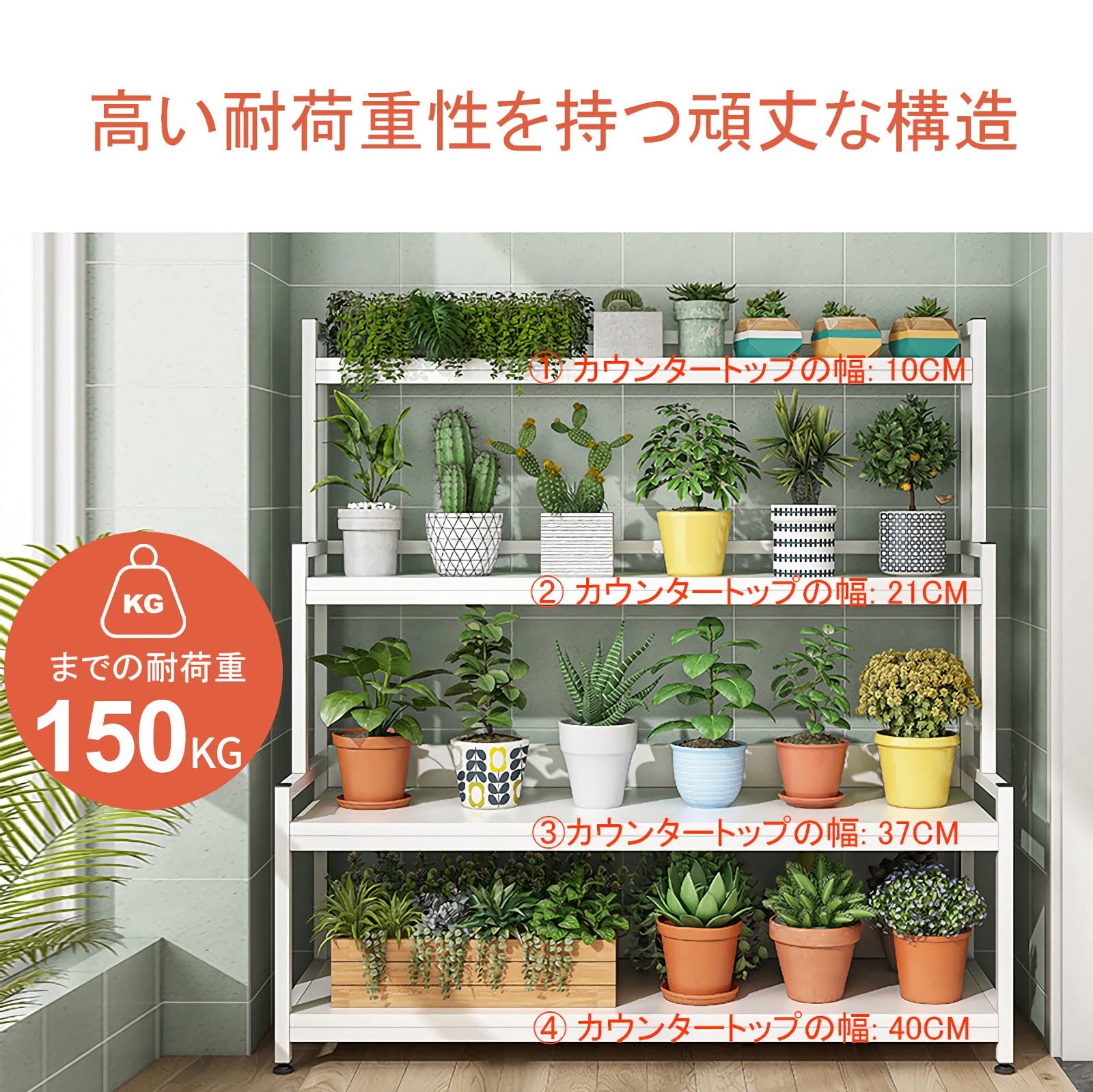 Amazon.co.jp: 植物スタンド、複合植物スタンド、植木鉢スタンド