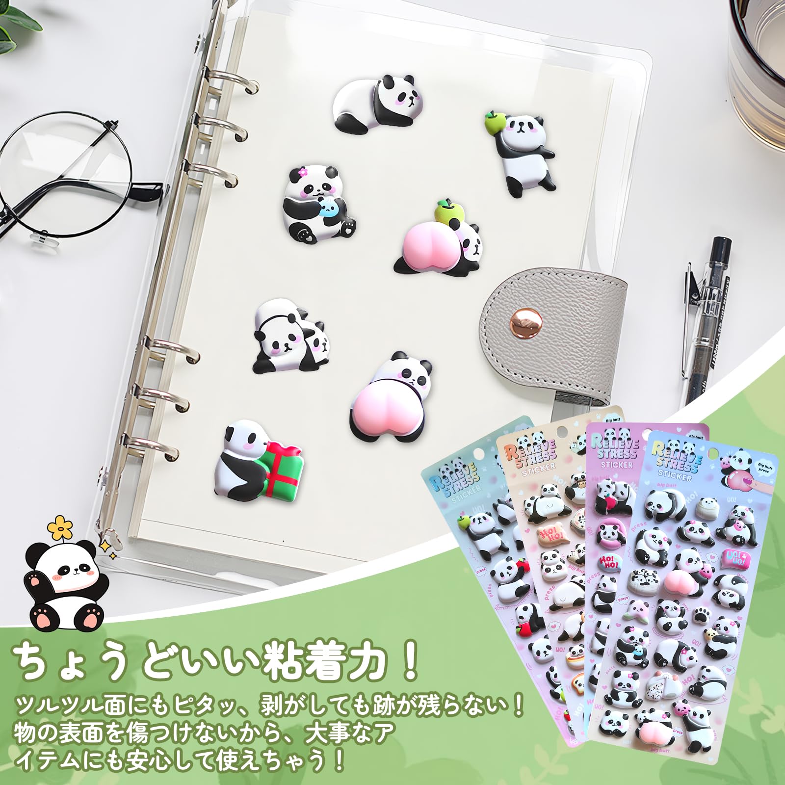 Amazon.co.jp: 【2枚セット】シール パンダステッカー 可愛い