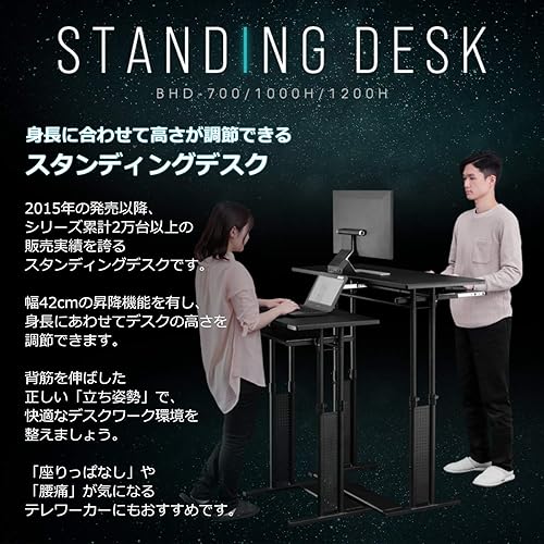 Miniatura 3 de Bauhutte BHD-700-WD Standing Desk, Elevating Type, Width 27.6 x Depth 17.7 inches (70 x 45 cm), Wood Grain