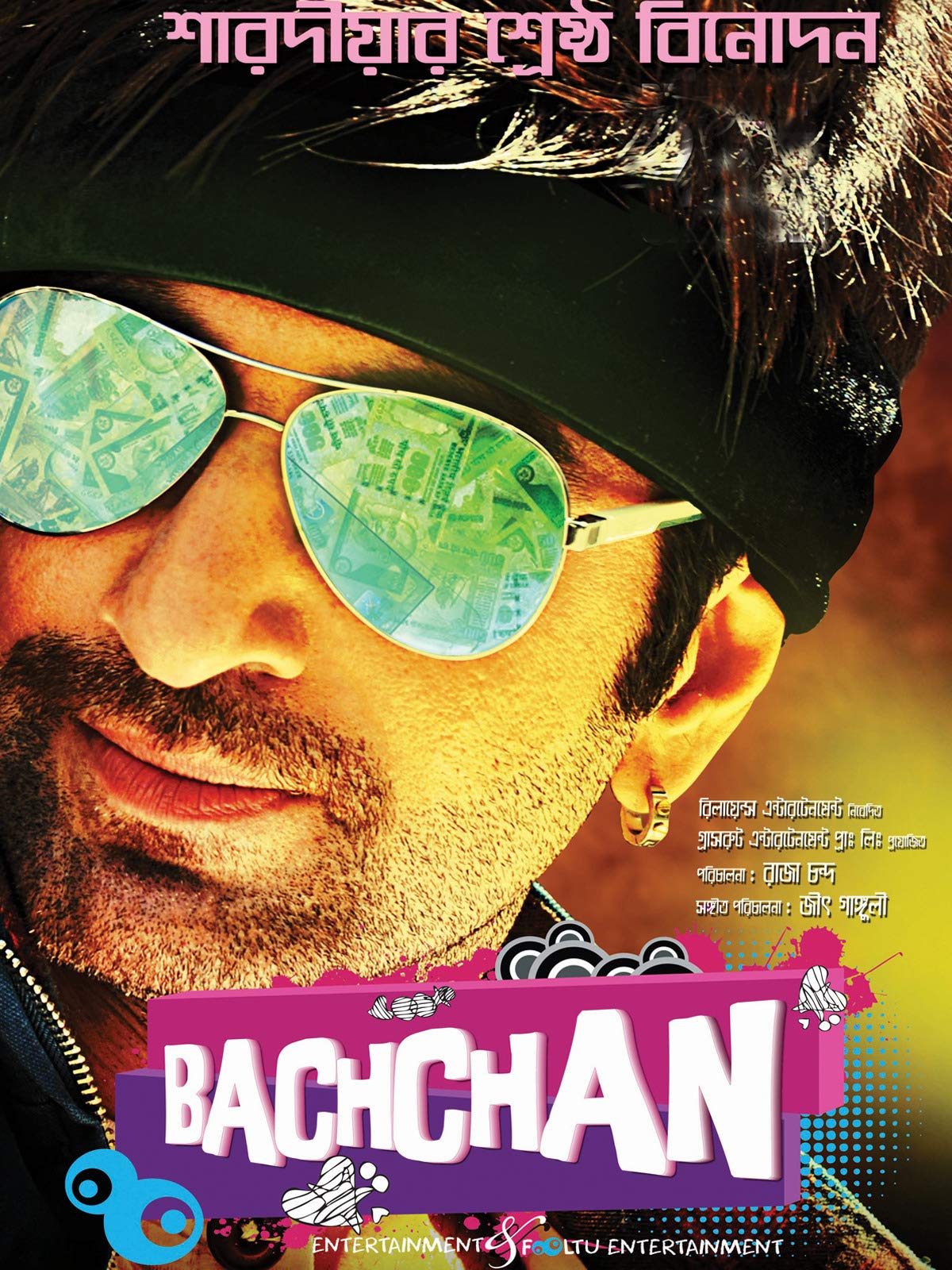 Bachchan