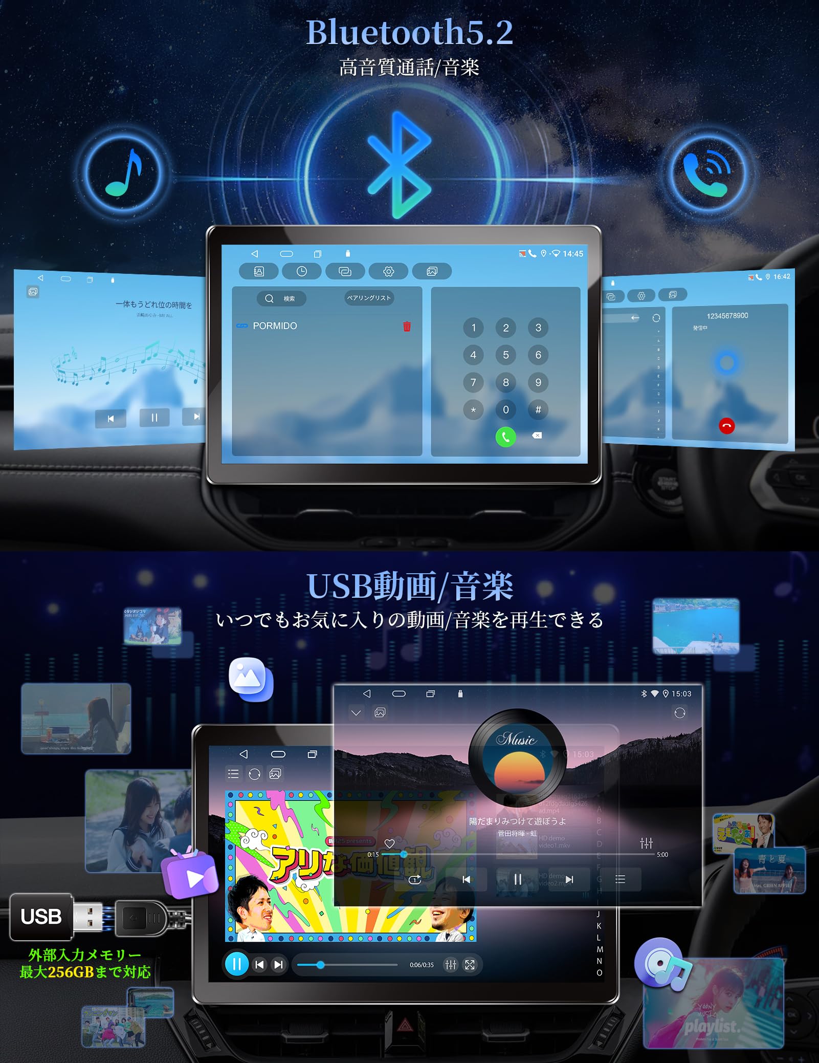 Amazon.co.jp: PORMIDO 新登場11.8インチ 2K大画面QLED液晶 Android 