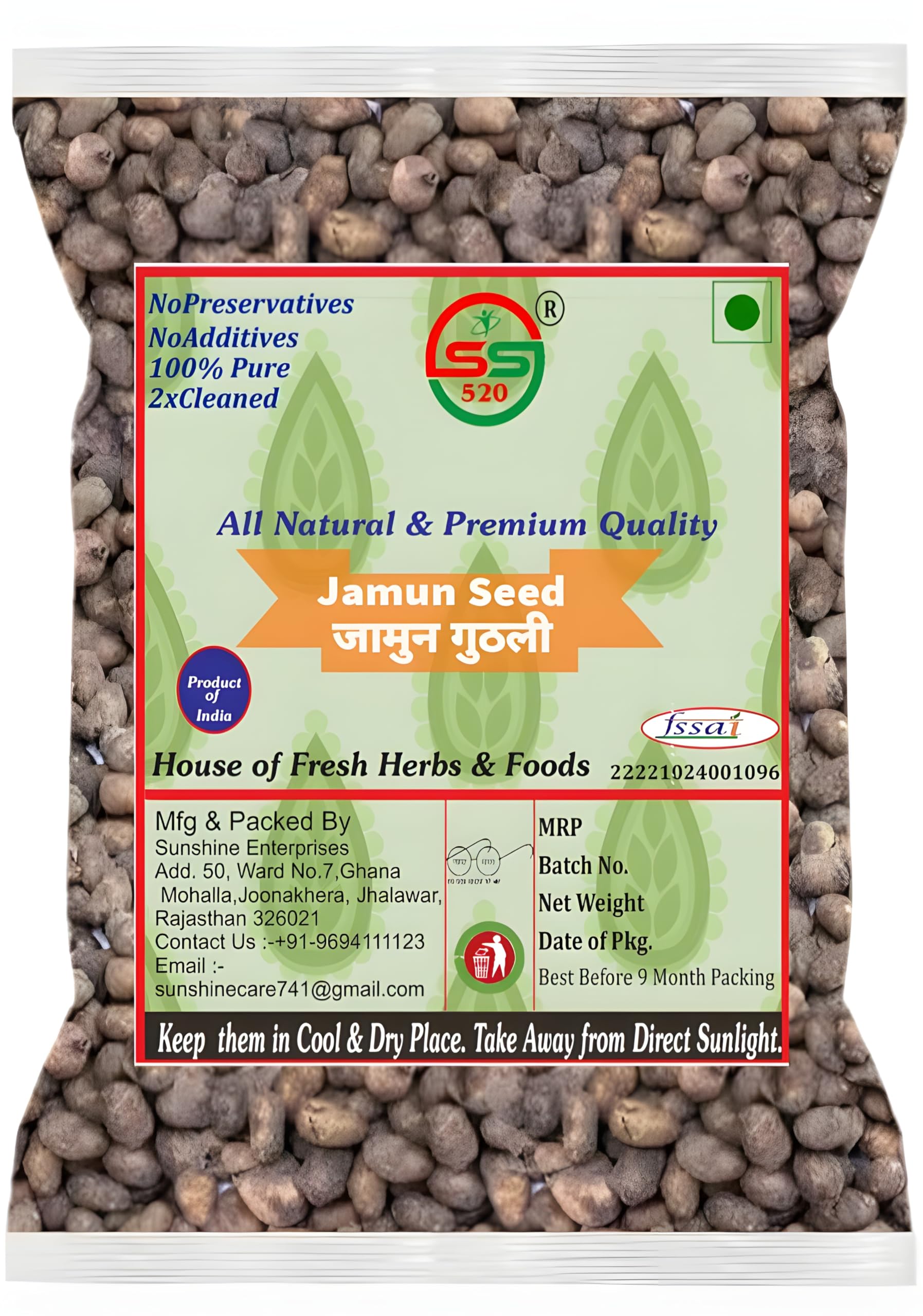 SS520 Dry Jamun Guthli 100g. Eugenia Jambolana Organic Seeds Jambu Beej Herbs For Diabetic (B0B8F5SV7Q) Amazon Price History, Amazon Price Tracker