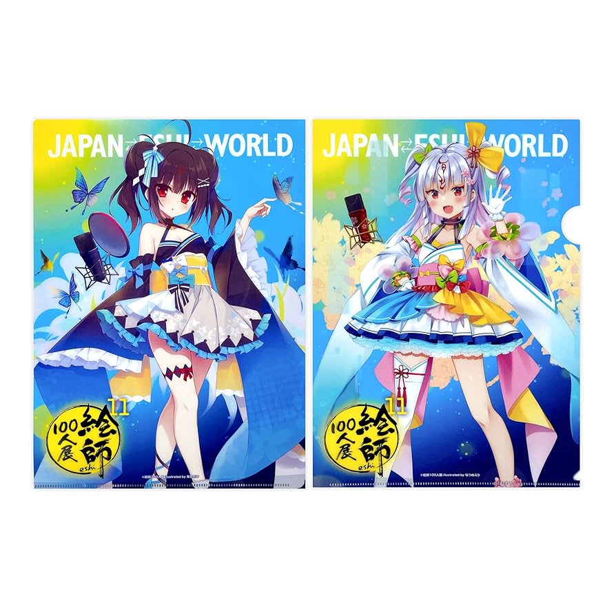 【絶版】【超希少】トモセシュンサク 先生 絵師100人展 特大 クリアポスター Amazon.co.jp: 「絵師100人展 11」A4クリアファイル 百ちゃん