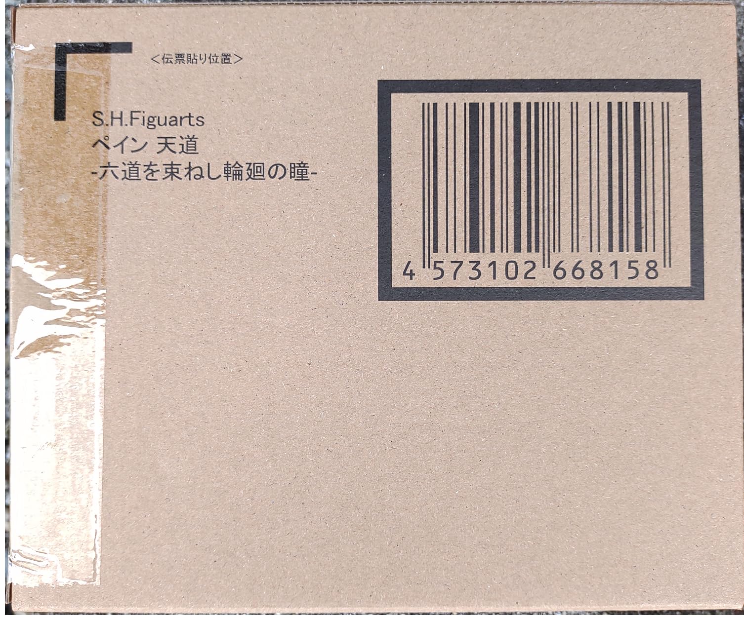 Amazon.co.jp: S H.Figuarts ペイン 天道 六道を束ねし輪廻の瞳 : おもちゃ