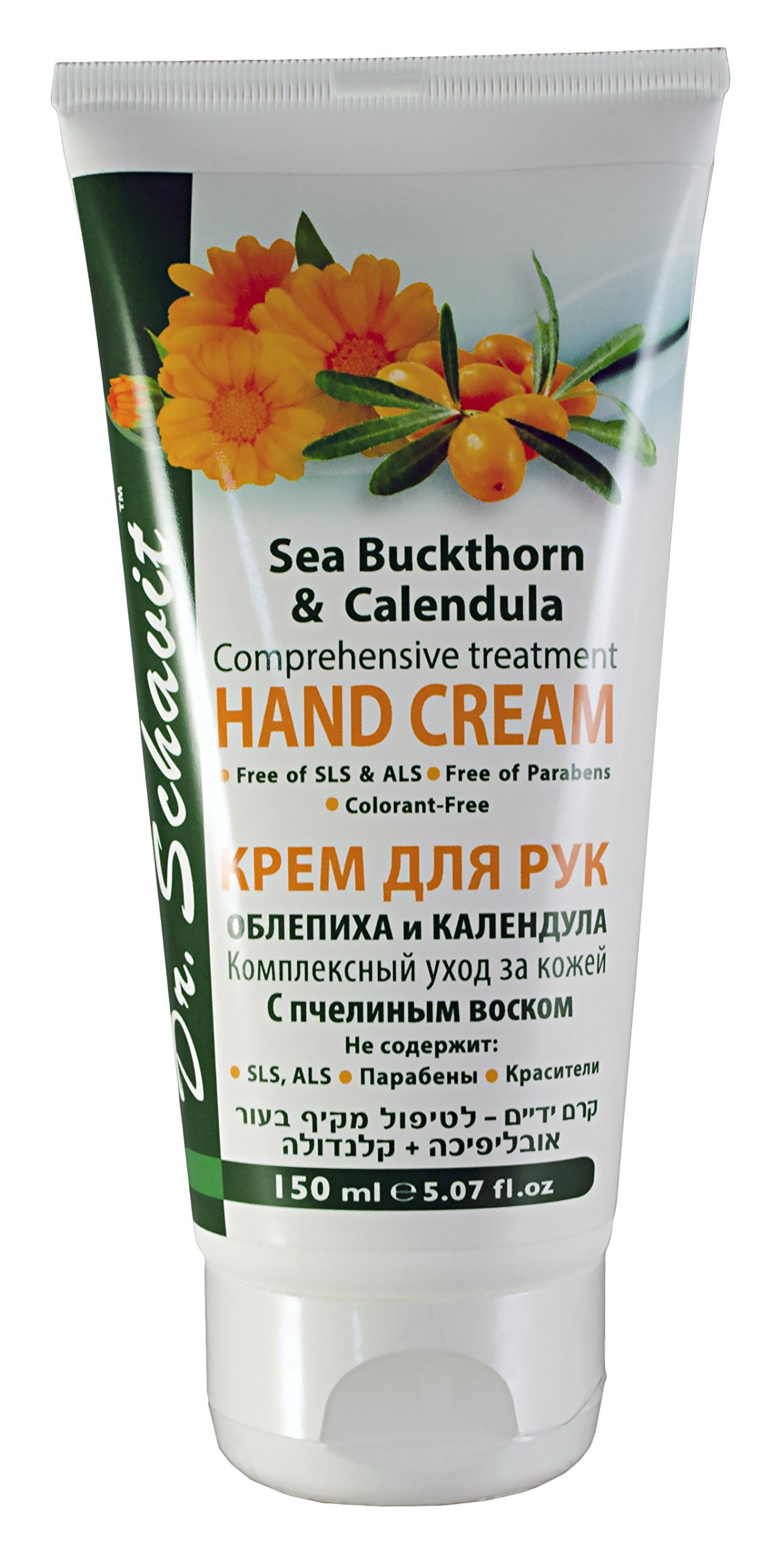 Hand Cream with Calendula and Sea Buckthorn - Easily Absorbing Hydrating Moisturizing Cream for Dry Sensitive Skin - Free of SLS, ALS, Parabens and Colorants