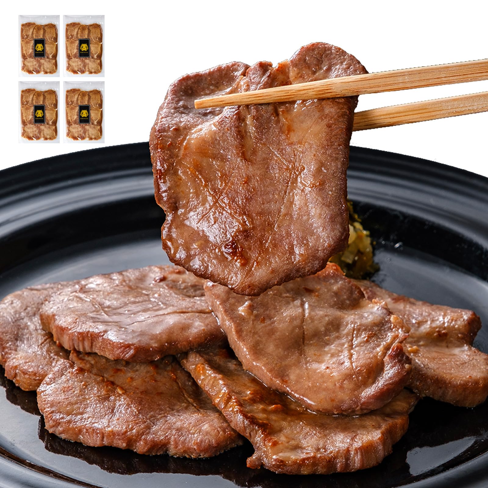 DATEYA特選 仙台 名物 厚切り 牛たん お取り寄せ グルメ 宮城 牛タン ブロック 通販 焼肉 BBQ 贈答用 ギフト だてや ダテヤ