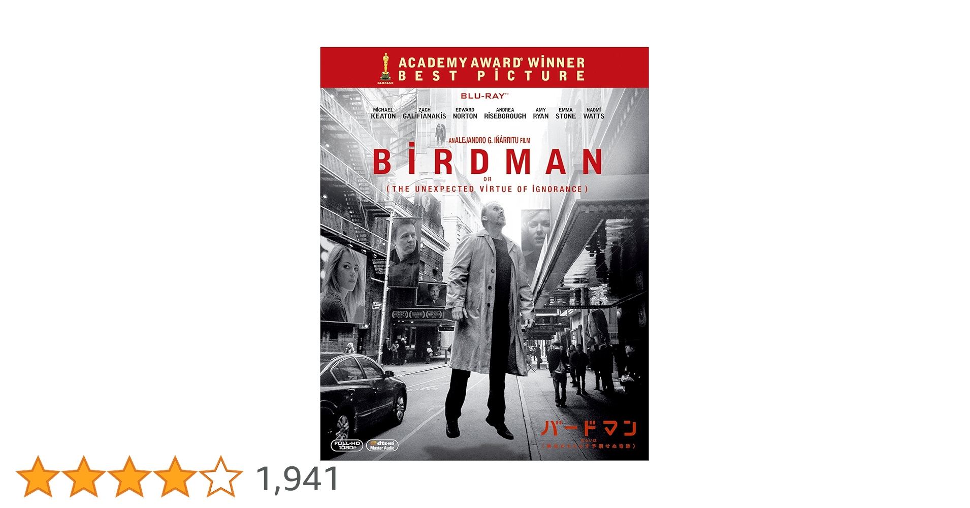 (未使用･未開封品)　バードマン あるいは(無知がもたらす予期せぬ奇跡) [Blu-ray] 0pbj0lf Amazon.co.jp: バードマン あるいは(無知がもたらす予期せぬ奇跡