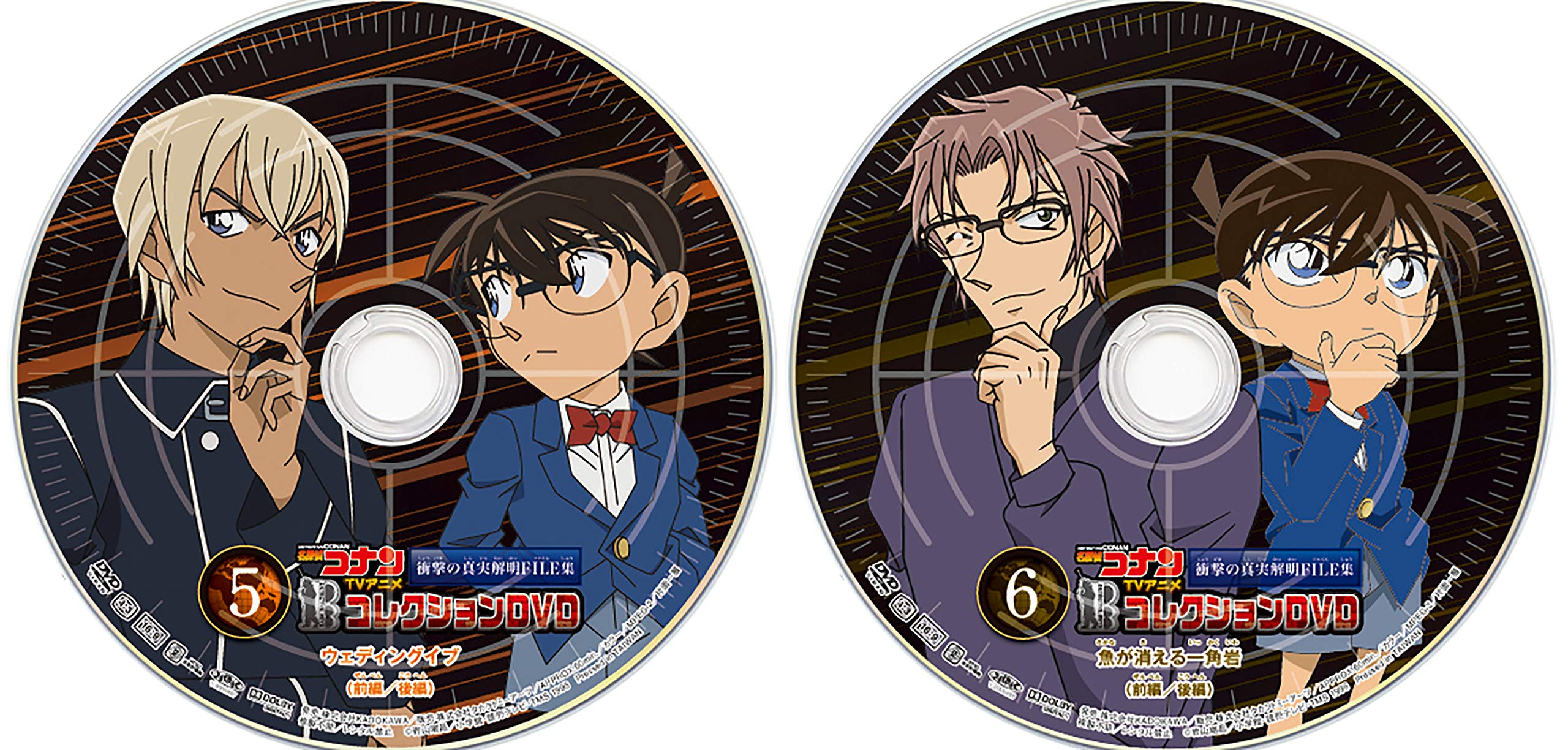 Amazon | 名探偵コナンTVアニメコレクションDVD 衝撃の真実解明FILE集