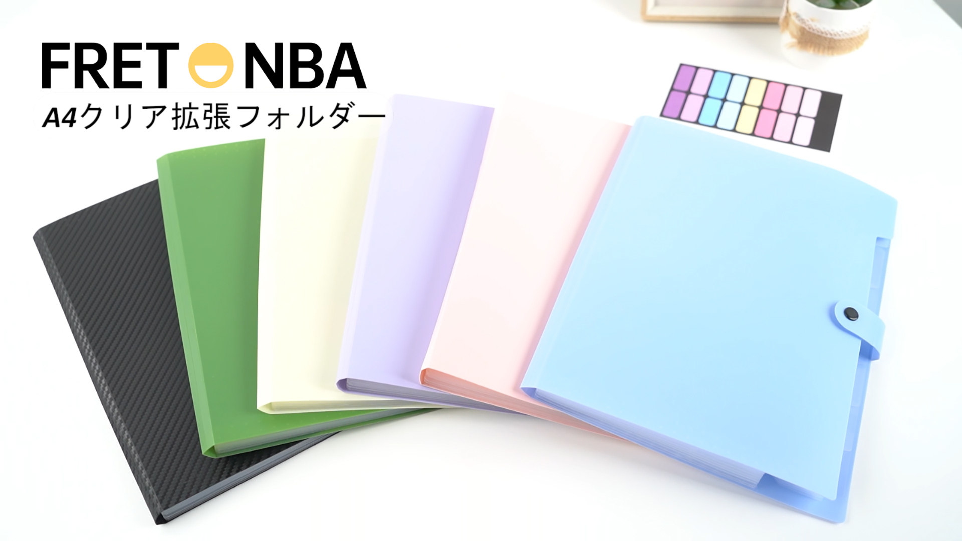 Amazon | FRETONBA ドキュメントファイル 8ポケット A4 クリア 拡張