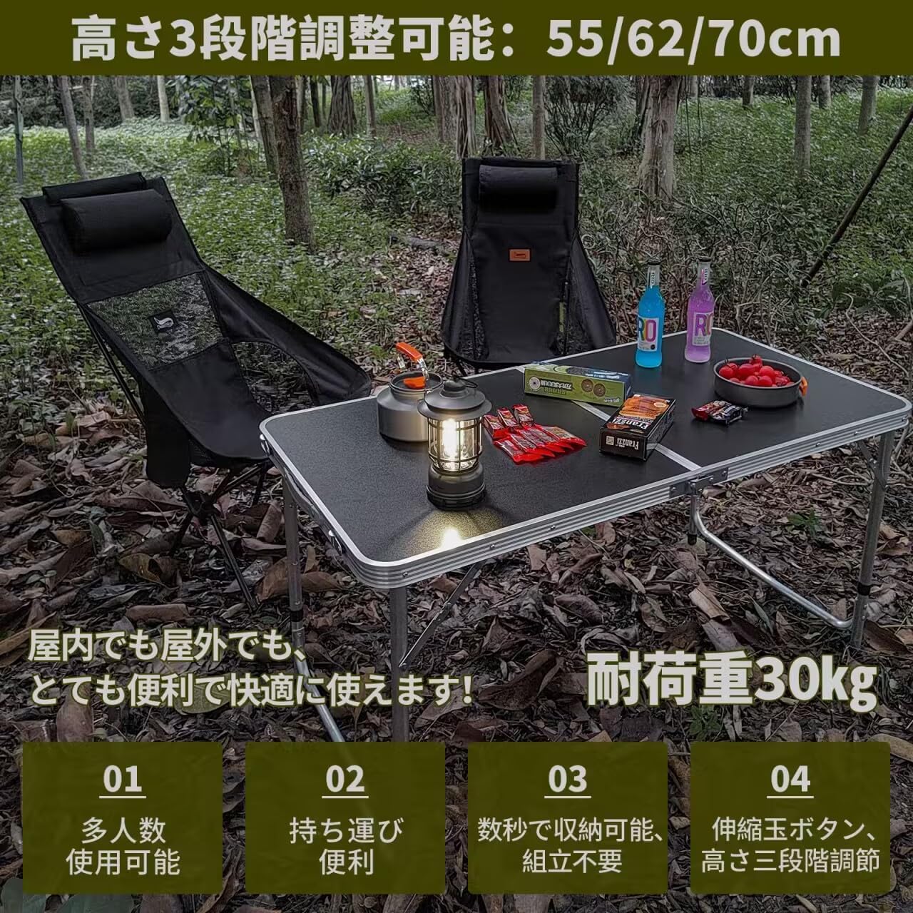 Amazon | Taimonik アウトドア 折りたたみ テーブル キャンプ